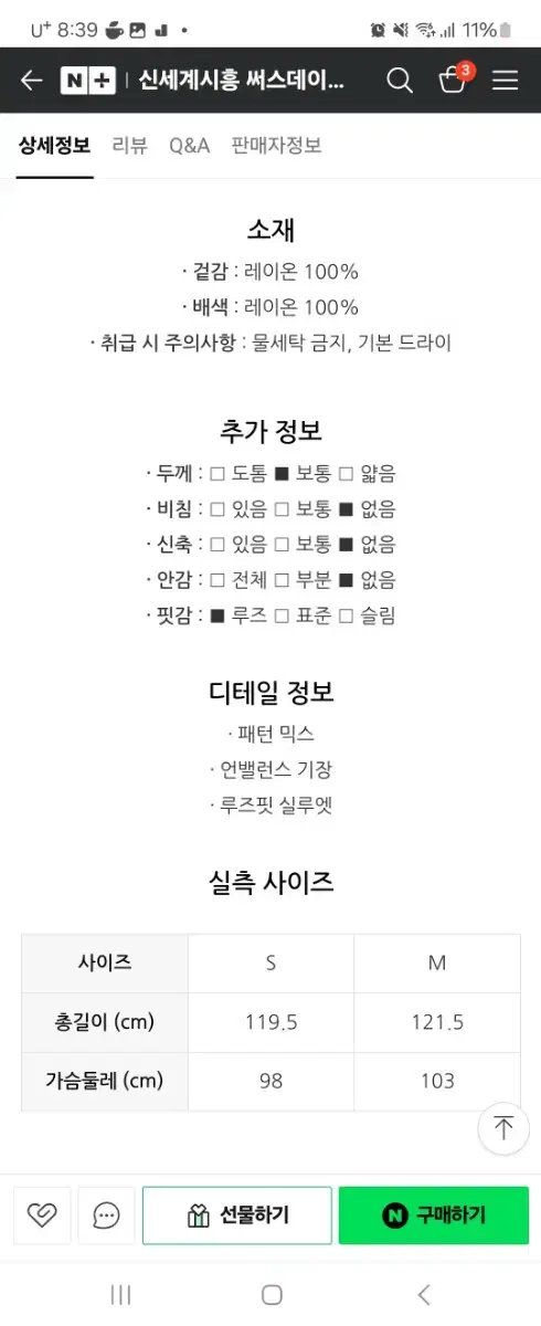 thumbnail-6